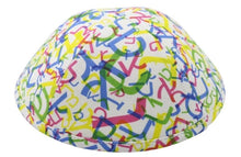 Neon Aleph Bais Ikippah